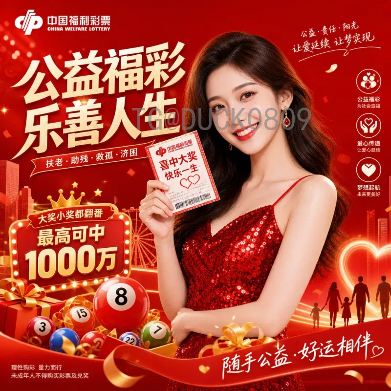 最新2026年美加墨世界杯揭幕战时间完整版：官方赛程与观赛指南