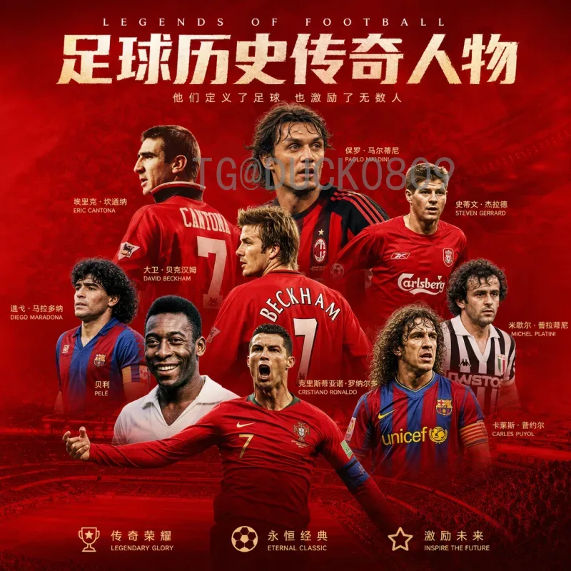 2026世界杯国足能否出线？算命先生们的预测靠谱吗？